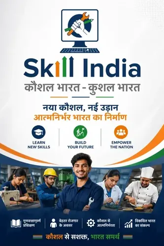 Skill India